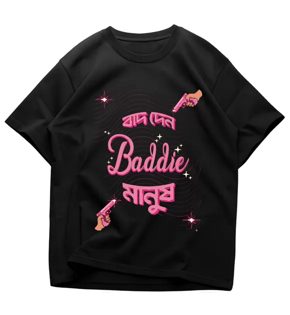 Baddie মানুষ