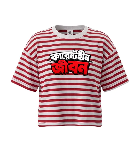 Current Bihinjibon - Bangla Typography - Oversized Boxy Tee